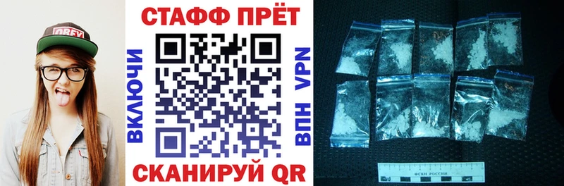 Хочу наркоту Белогорск COCAIN  МЕФ  ГАШИШ  A PVP  Бошки Шишки 