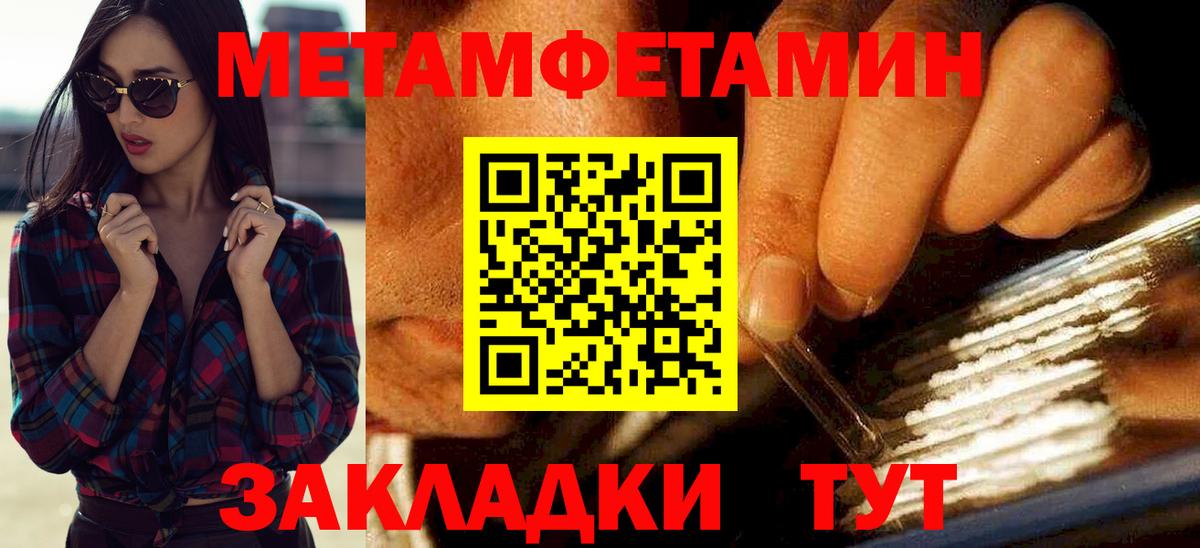 Amphetamine 97%  Вход с VPN  Amphetamine  Белогорск 