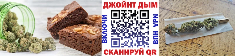 Canna-Cookies конопля  Белогорск 