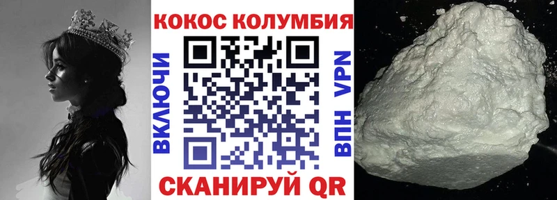 КОКАИН 97% Белогорск