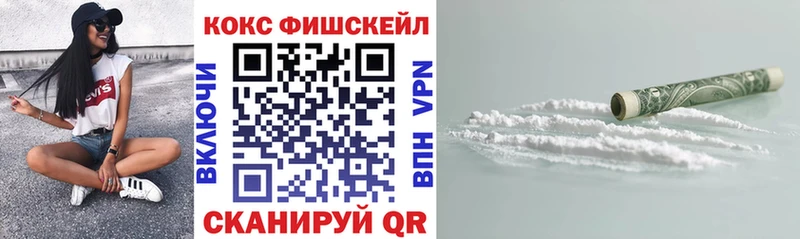 это Telegram  Белогорск  Cocaine Columbia 