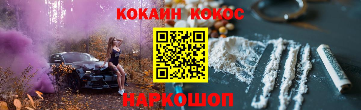 Alpha-PVP Белогорск