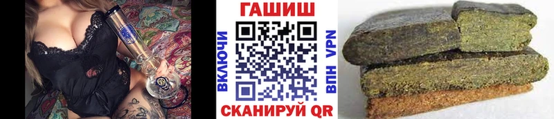 где продают   Белогорск  Гашиш hashish 