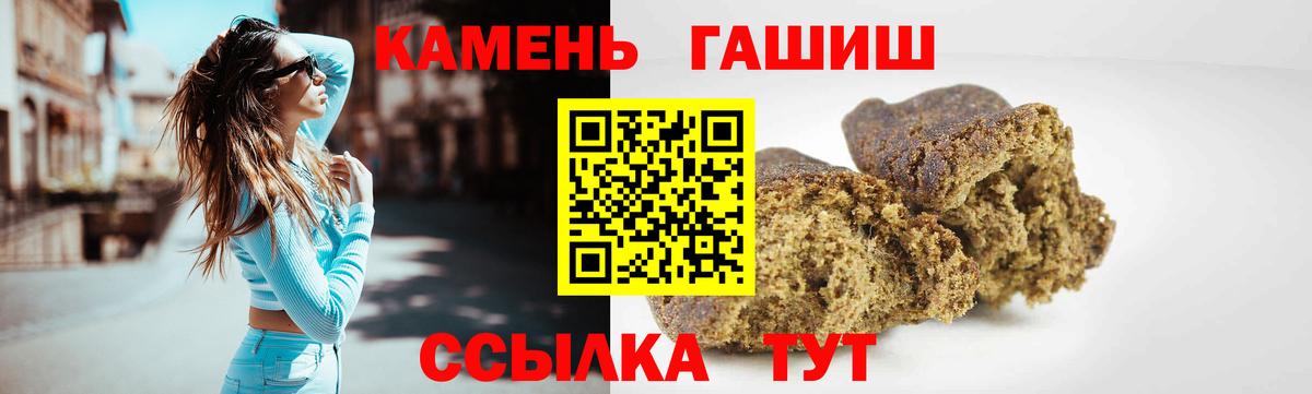 ГАШИШ AMNESIA HAZE Белогорск