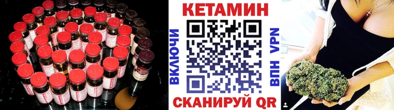 как найти закладки  Белогорск  Кетамин ketamine 