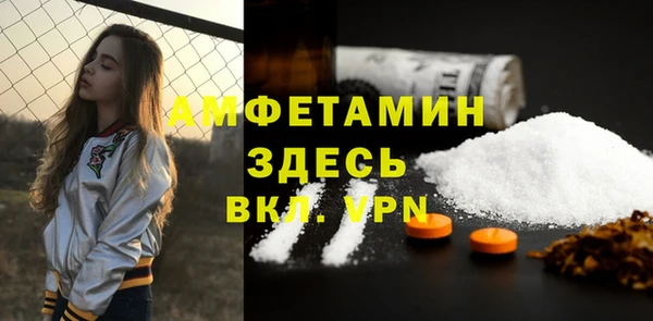 соль курить ск Щучье