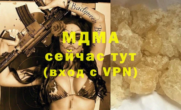 соль курить ск Щучье