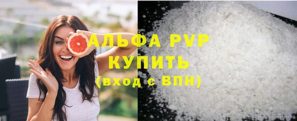соль курить ск Щучье