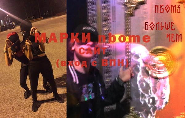 соль курить ск Щучье