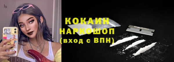соль курить ск Щучье