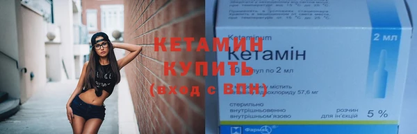 соль курить ск Щучье