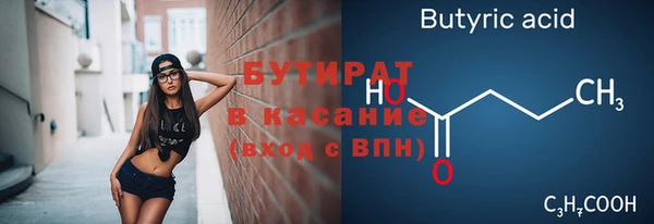 соль курить ск Щучье