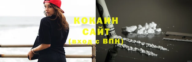 соль курить ск Щучье