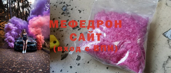 соль курить ск Щучье