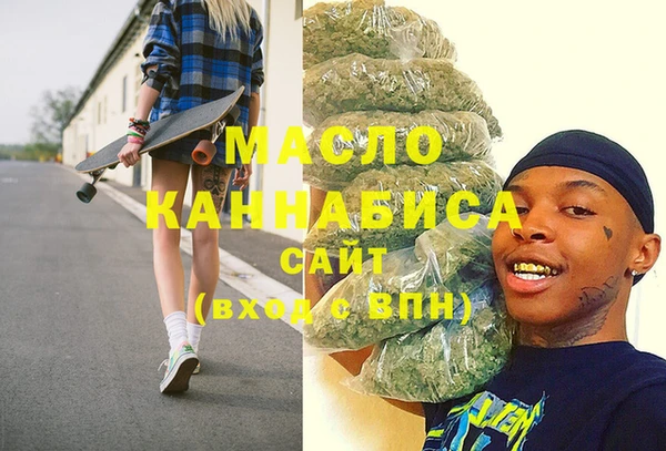 соль курить ск Щучье