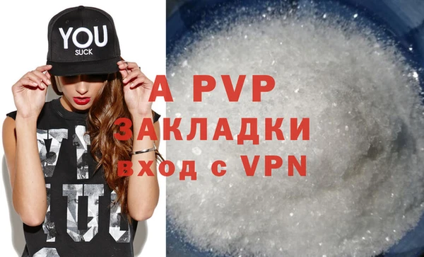 хмурый Шарыпово