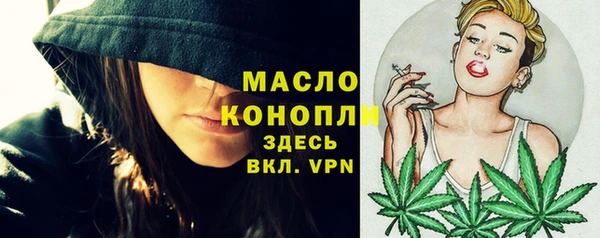 соль курить ск Щучье