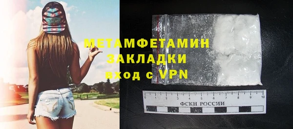 соль курить ск Щучье