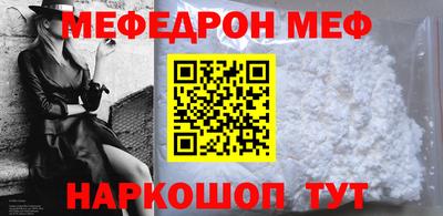 прущий лед Апшеронск
