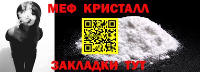 прущий лед Апшеронск