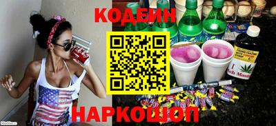 кокаин перу Апрелевка