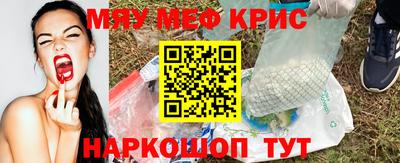 прущий лед Апшеронск