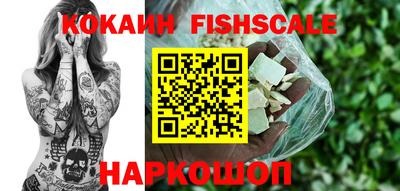 кокаин перу Апрелевка