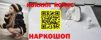 гашиш Бийск