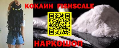 кокаин перу Апрелевка