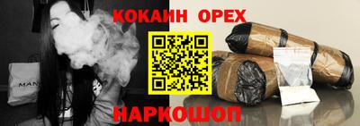 прущий лед Апшеронск