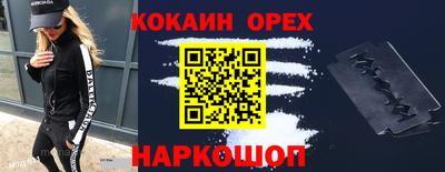 спиды Берёзовский