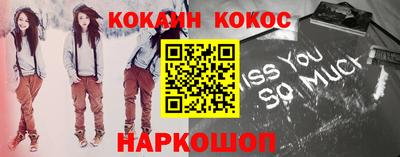кокаин перу Апрелевка