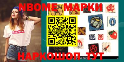 гашиш Бийск