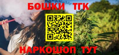 стаф Беслан