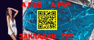 мефедрон VHQ Балаково