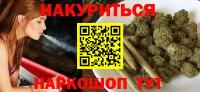 прущий лед Апшеронск