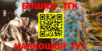 прущий лед Апшеронск