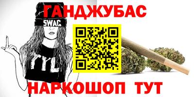 прущий лед Апшеронск