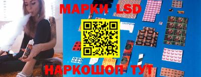 кокаин перу Апрелевка