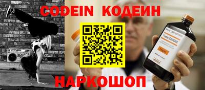прущий лед Апшеронск