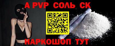 гашиш Бийск