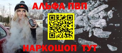 гашиш Бийск