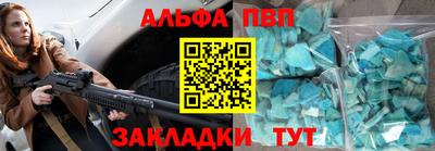 прущий лед Апшеронск
