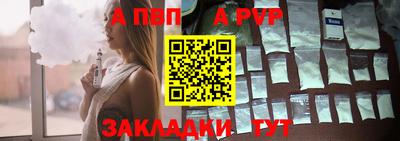 мдпв Балашиха