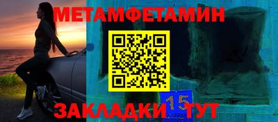 прущий лед Апшеронск