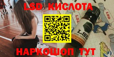 прущий лед Апшеронск