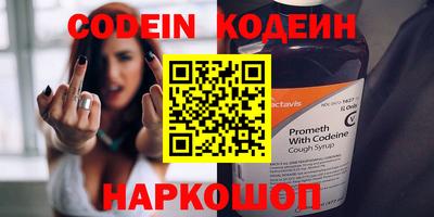 мефедрон VHQ Балаково