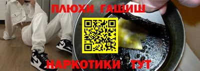 мефедрон VHQ Балаково