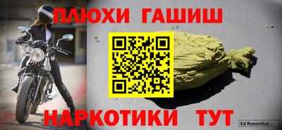 прущий лед Апшеронск