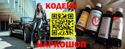 прущий лед Апшеронск